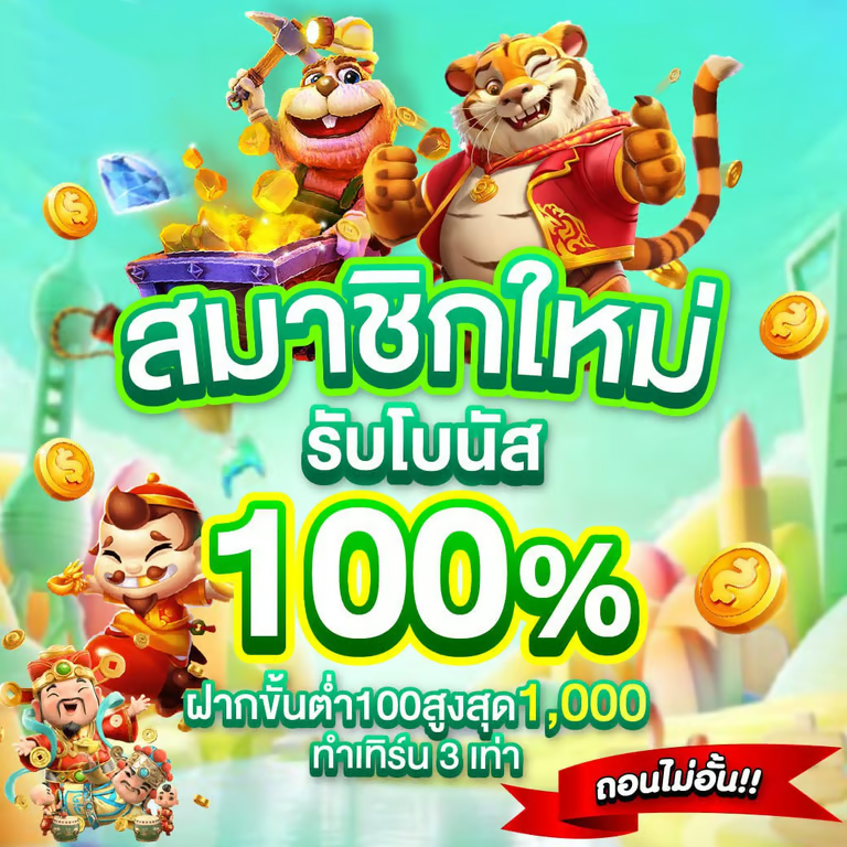เข้าสู่ระบบ dope88 ล็อกอินง่าย ปลอดภัย พร้อมลุยทุกเกมในคลิกเดียว