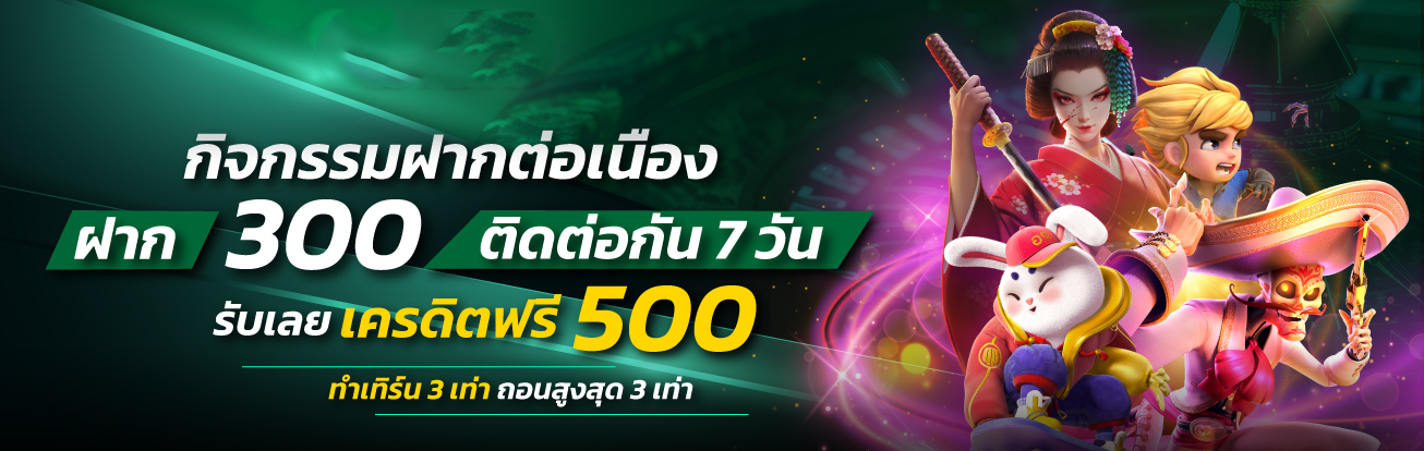dope88 เว็บเดิมพันออนไลน์มาแรง สล็อต บาคาร่า บอลครบในที่เดียว